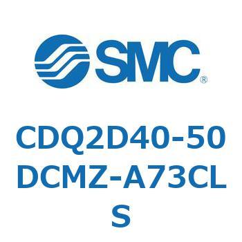 薄形シリンダ CDQ2D40-5 SMC