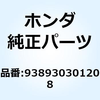 スクリューワッシャー 3X12 938930301208 ホンダ