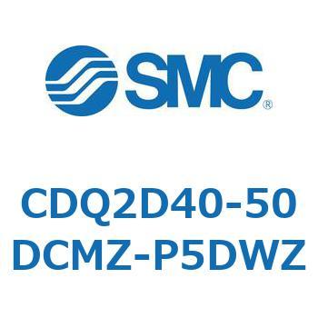 薄形シリンダ CDQ2D40-5 SMC