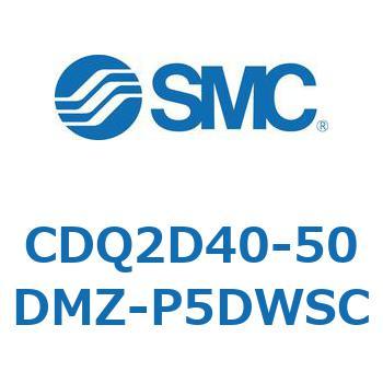 薄形シリンダ CDQ2D40-5 SMC