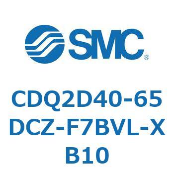 CDQ2D40-65DCZ-F7BVL-XB10 ���`�V�����_ CDQ2D40-6 SMC 52935723