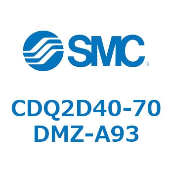 薄形シリンダ CDQ2D40-7 - SMC