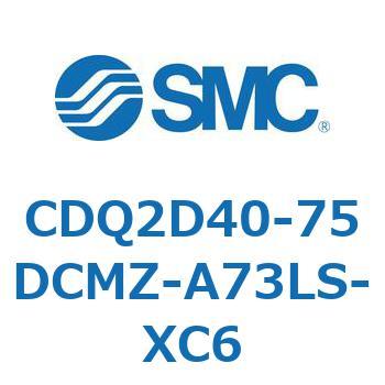 CDQ2D40-75DCMZ-A73LS-XC6 `V_ CDQ2D40-7 SMC 52935967