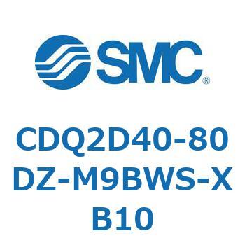 CDQ2D40-80DZ-M9BWS-XB10 薄形シリンダ CDQ2D40-8 SMC 52937586