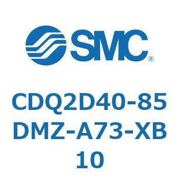 CDQ2D40-85DMZ-A73-XB10 薄形シリンダ CDQ2D40-8 SMC 52937595