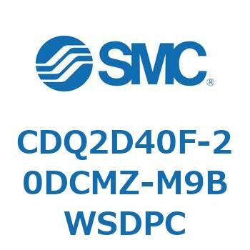 薄形シリンダ CDQ2D40F - SMC