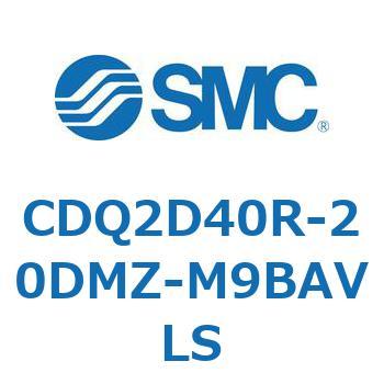 CDQ2D40R-20DMZ-M9BAVLS ���`�V�����_ CDQ2D40R SMC 52938042