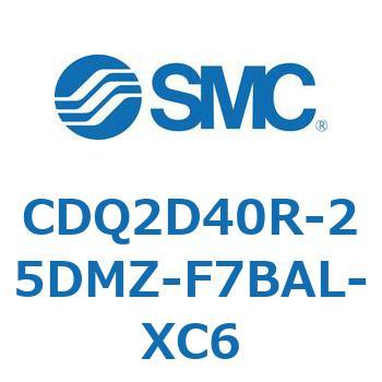 CDQ2D40R-25DMZ-F7BAL-XC6 ���`�V�����_ CDQ2D40R SMC 52938121