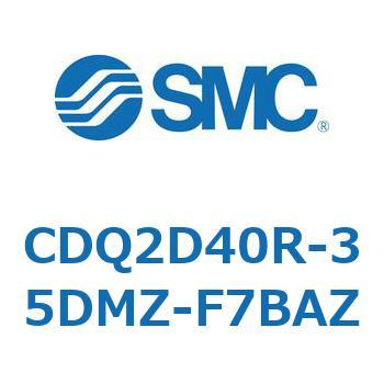 CDQ2D40R-35DMZ-F7BAZ ���`�V�����_ CDQ2D40R SMC 52938252