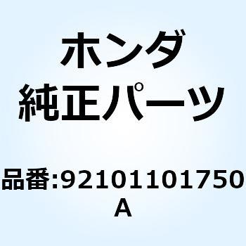 ボルト ヘックス 10X175 92101101750A ホンダ