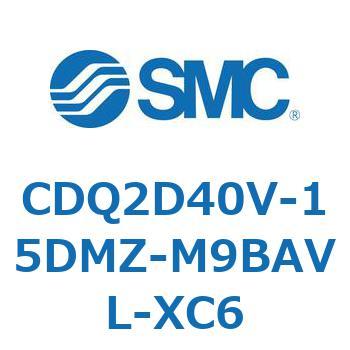 CDQ2D40V-15DMZ-M9BAVL-XC6 薄形シリンダ CDQ2D40V SMC 複動片ロッド ロッド先端おねじ シリンダストローク15mm
