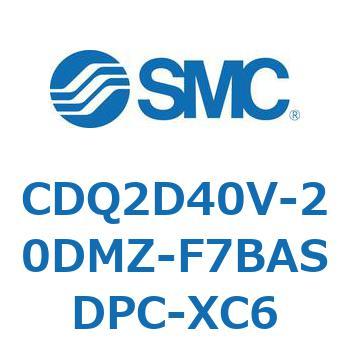 CDQ2D40V-20DMZ-F7BASDPC-XC6 薄形シリンダ CDQ2D40V SMC 複動片ロッド シリンダストローク20mm