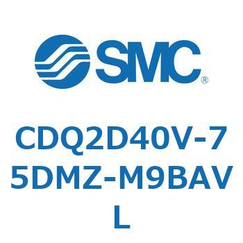 CDQ2D40V-75DMZ-M9BAVL 薄形シリンダ CDQ2D40V SMC 複動片ロッド ロッド先端おねじ シリンダストローク75mm