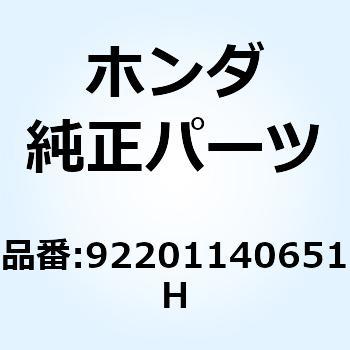 ボルト 6カク 14X65 92201140651H ホンダ