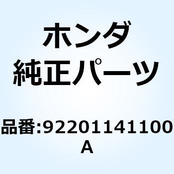 ボルト 6カク 14X110 92201141100A ホンダ