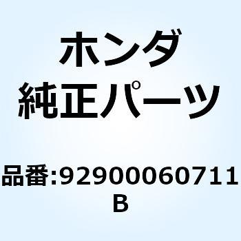 スタッドボルト 6X80 92900060711B ホンダ