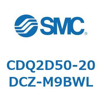 薄形シリンダ CDQ2D50-2 SMC