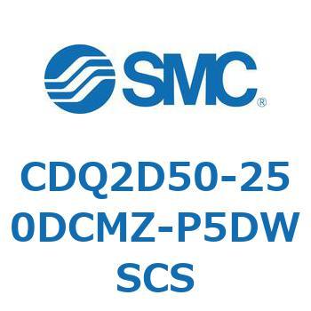 薄形シリンダ CDQ2D50-2 SMC