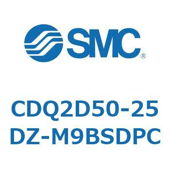 薄形シリンダ CDQ2D50-2 SMC