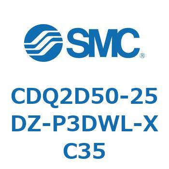 CDQ2D50-25DZ-P3DWL-XC35 ���`�V�����_ CDQ2D50-2 SMC 52944647