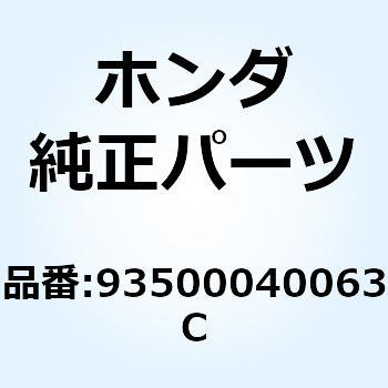 スクリュー パン 4X6 93500040063C ホンダ