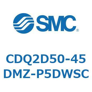 薄形シリンダ CDQ2D50-4 SMC