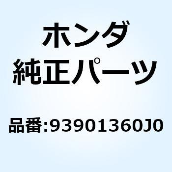 スクリュー タッピング 6X10 93901360J0 - ホンダ