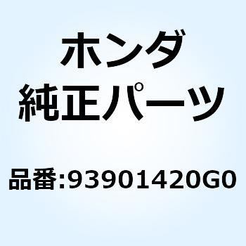 スクリュー タッピング 3X6 93901420G0 ホンダ