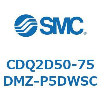 薄形シリンダ CDQ2D50-7 SMC