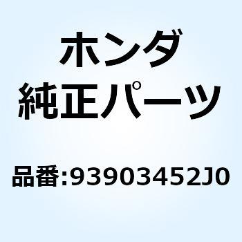スクリュー タッピング 5X12 93903452J0 ホンダ
