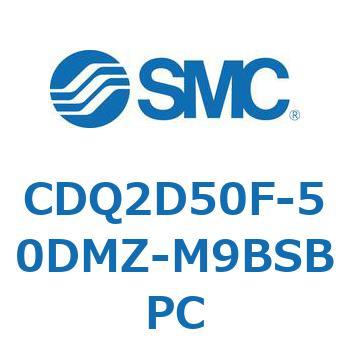 CDQ2D50F-50DMZ-M9BSBPC ���`�V�����_ CDQ2D50F SMC 52952426