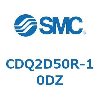 薄形シリンダ CDQ2D50R SMC コンパクトエアシリンダ 【通販モノタロウ】