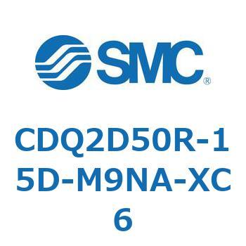 CDQ2D50R-15D-M9NA-XC6 薄形シリンダ CDQ2D50R SMC 52952471