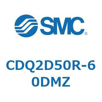 CDQ2D50R-60DMZ 薄形シリンダ CDQ2D50R SMC 52952602