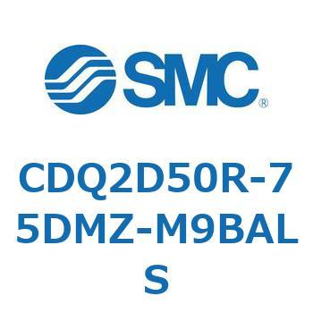 CDQ2D50R-75DMZ-M9BALS ���`�V�����_ CDQ2D50R SMC 52952645