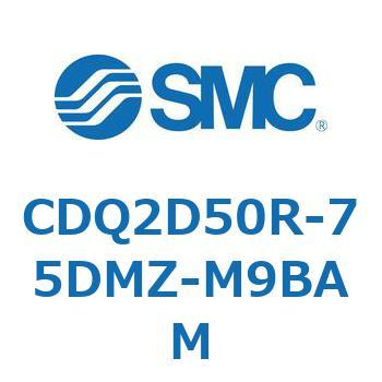 CDQ2D50R-75DMZ-M9BAM ���`�V�����_ CDQ2D50R SMC 52952663