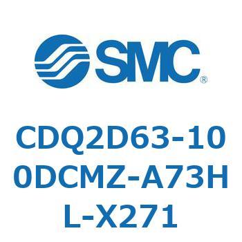 薄形シリンダ CDQ2D63-1 - SMC