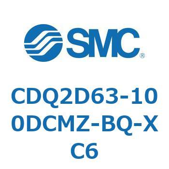CDQ2D63-100DCMZ-BQ-XC6 薄形シリンダ CDQ2D63-1 SMC 複動片ロッド シリンダストローク100mm
