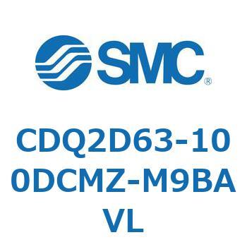 CDQ2D63-100DCMZ-M9BAVL 薄形シリンダ CDQ2D63-1 SMC 52953336