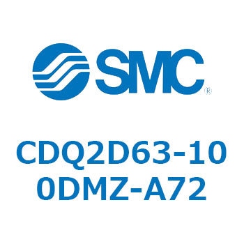 CDQ2D63-100DMZ-A72 ���`�V�����_ CDQ2D63-1 SMC 52953704