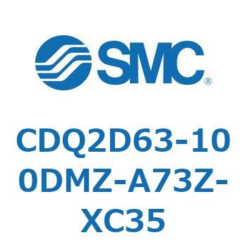 CDQ2D63-100DMZ-A73Z-XC35 ���`�V�����_ CDQ2D63-1 SMC 52953756