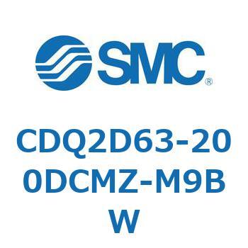 CDQ2D63-200DCMZ-M9BW 薄形シリンダ CDQ2D63-2 SMC 複動片ロッド ロッド先端おねじ シリンダストローク200mm