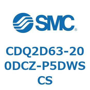 CDQ2D63-200DCZ-P5DWSCS ���`�V�����_ CDQ2D63-2 SMC 52957204