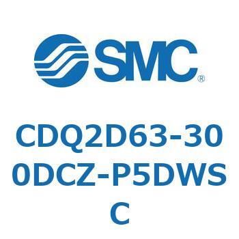 薄形シリンダ CDQ2D63-3 SMC