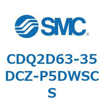 薄形シリンダ CDQ2D63-3 SMC