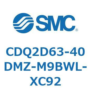 CDQ2D63-40DMZ-M9BWL-XC92 ���`�V�����_ CDQ2D63-4 SMC 52961596