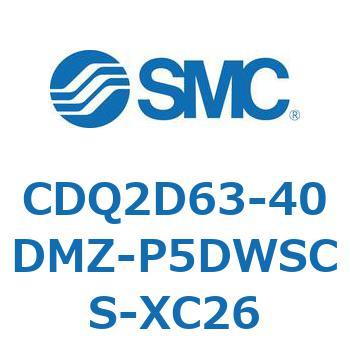 CDQ2D63-40DMZ-P5DWSCS-XC26 ���`�V�����_ CDQ2D63-4 SMC 52961693