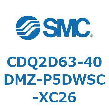 CDQ2D63-40DMZ-P5DWSC-XC26 ���`�V�����_ CDQ2D63-4 SMC 52961702
