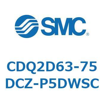 薄形シリンダ CDQ2D63-7 SMC