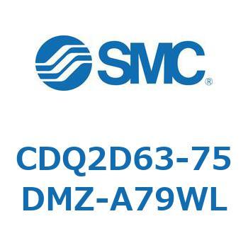 薄形シリンダ CDQ2D63-7 SMC